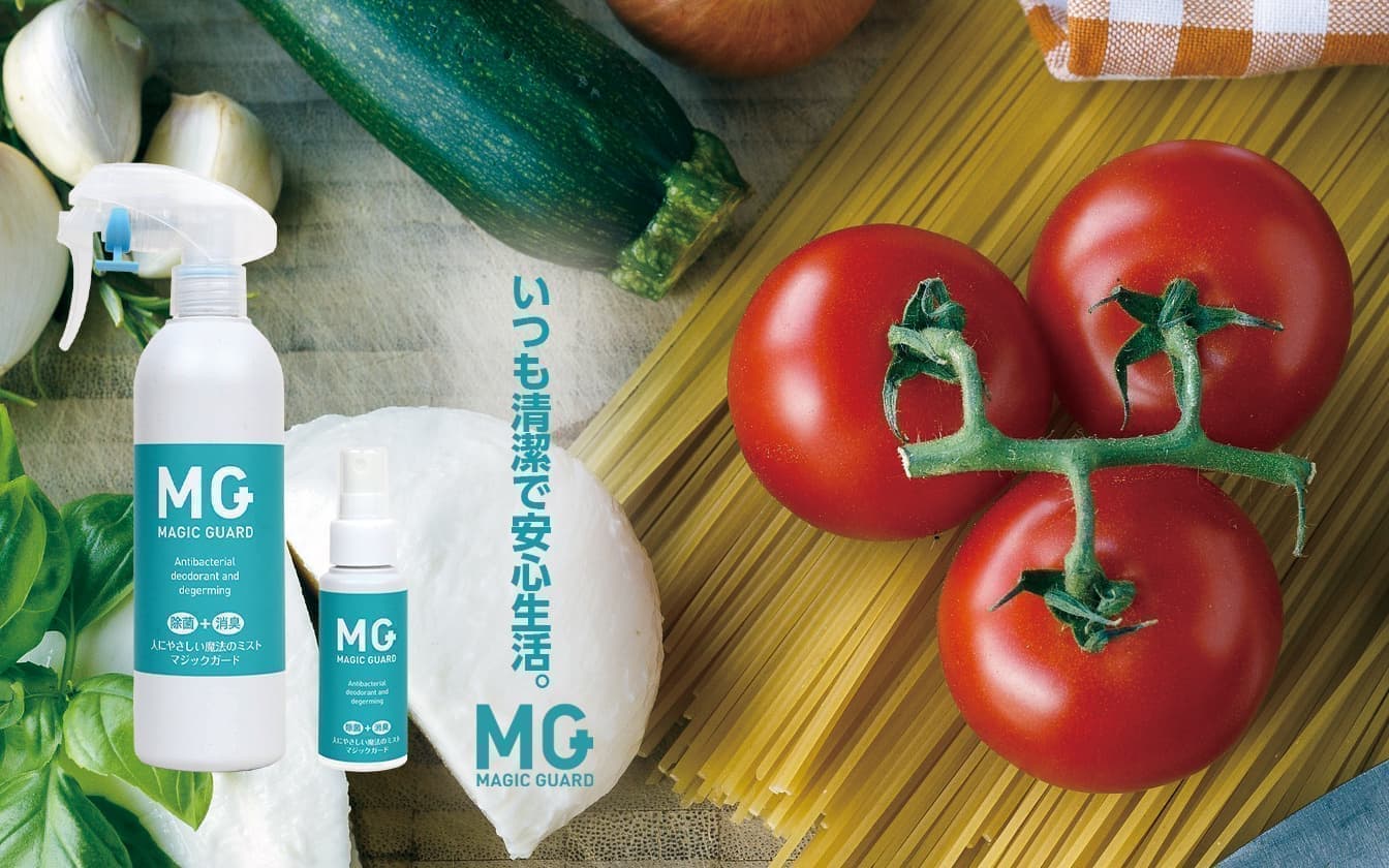 マジックガード キッチン