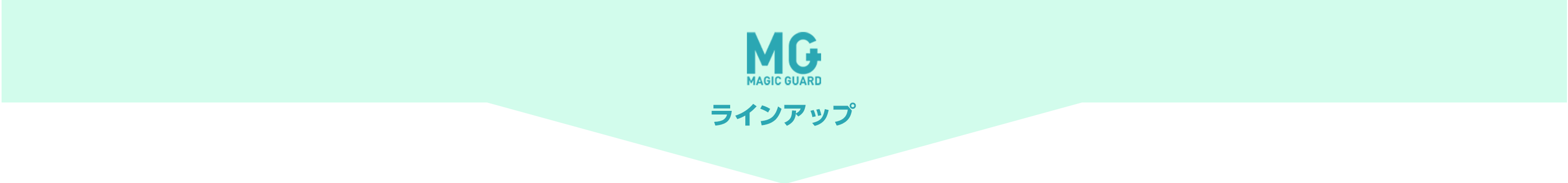 MGバー