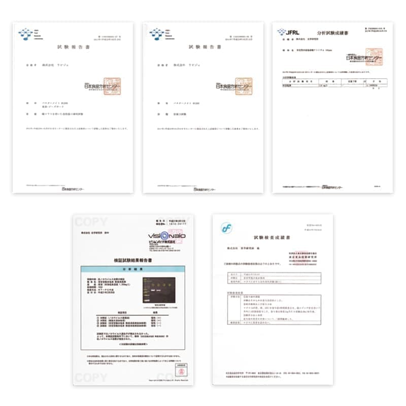 証明書類